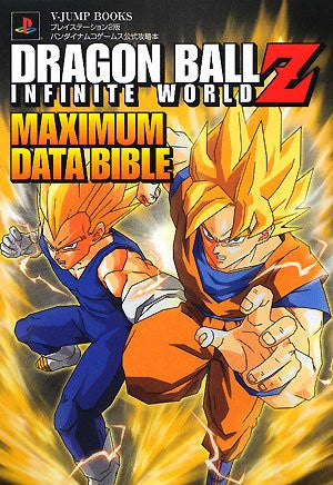 Dragon Ball Z Infinite World Maximum Data Bibble