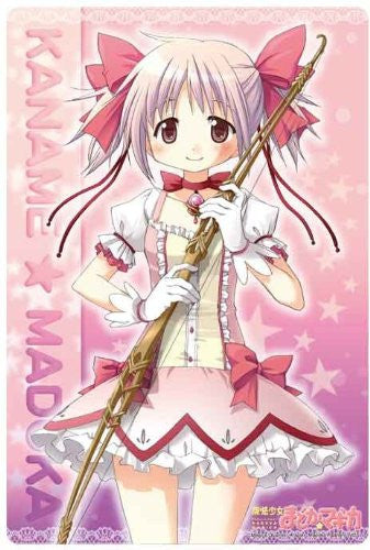 Kaname Madoka - Mahou Shoujo Madoka★Magica