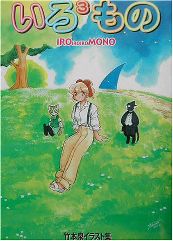 Iro 3 Mono: Izumi Takemoto Illustration Art Book