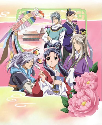 Saiunkoku Monogatari Vol.2 [Limited Edition]