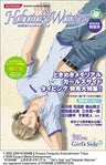 Habataki Watcher Special Issue Japanese Yaoi Videogame Magazine