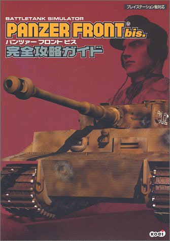 Panzer Front Bis. Perfect Strategy Guide Book / Ps