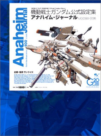 Gundam Anaheim Journal U C 0083 0099 Official Analytics Illustration Art Book