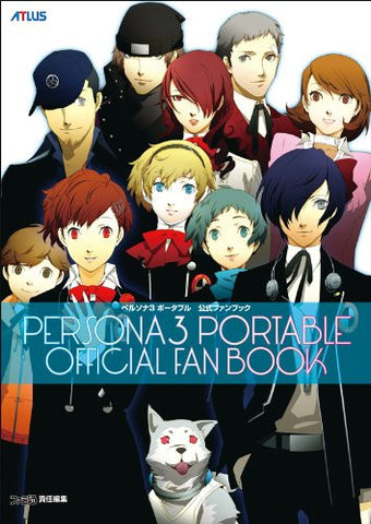Shin Megami Tensei: Persona 3 Portable   Official Fan Book