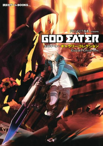 God Eater Gallery Collection