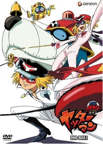 Time Bokan Series - Yattaman DVD Box 1 - Solaris Japan