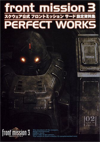 Front Mission 3 Perfect Works Analytics Illustration Art Book / Ps