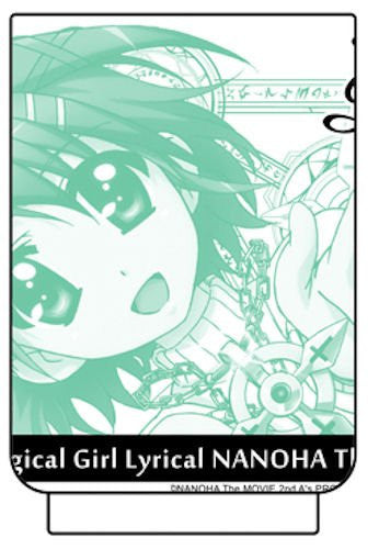 Yagami Hayate - Mahou Shoujo Lyrical Nanoha The Movie 2nd A's