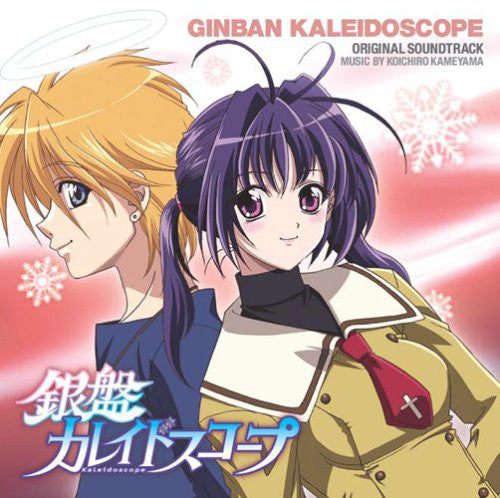 Ginban Kaleidoscope Original Soundtrack