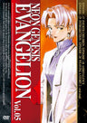 Neon Genesis Evangelion Vol.05