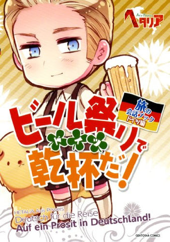 Hetalia Axis Powers Germany Conversation Guidebook