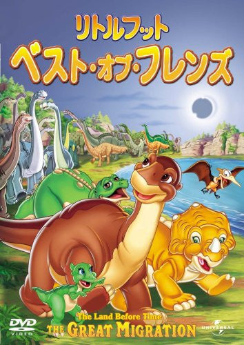 The Land Before Time 10 The Great Migration [Limited Edition]