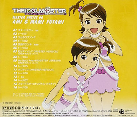 THE IDOLM@STER MASTER ARTIST 06 Ami & Mami Futami