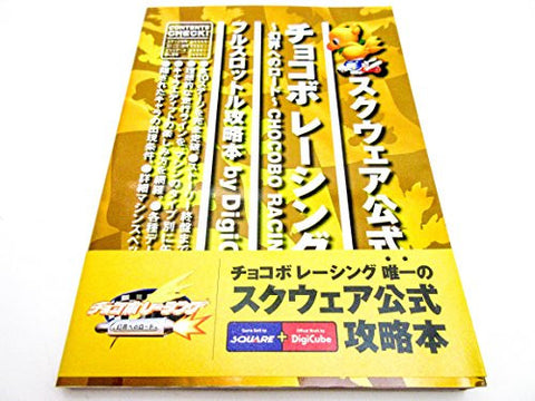 Chocobo Racing Square Official Full Throttle Strategy Guide Book / Ps