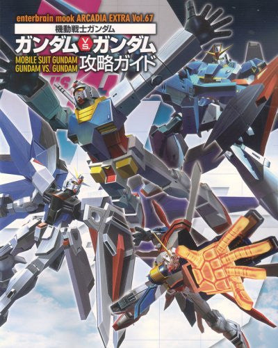 Mobile Suit Gundam Vs Gundam Kouryaku Guide