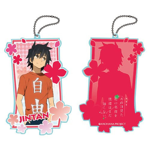 Ano Hi Mita Hana no Namae o Bokutachi wa Mada Shiranai - Yadomi Jinta - Keyholder - Strap (Cabinet)