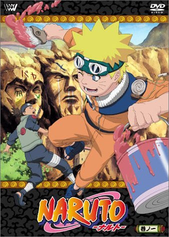 Naruto Vol.1 - Solaris Japan