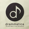 drammatica -The Very Best of Yoko Shimomura-