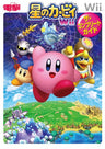 Hoshi No Kirby Wii Guide Book