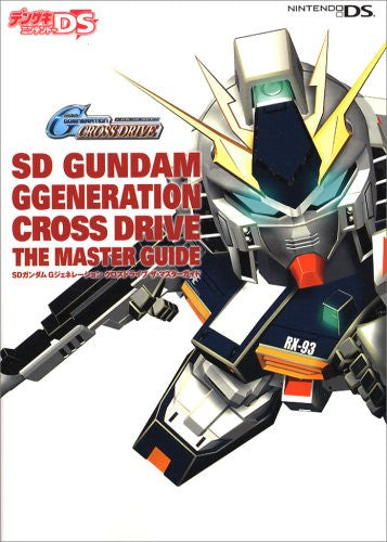 Sd Gundam G Generation: Cross Drive The Master Guide