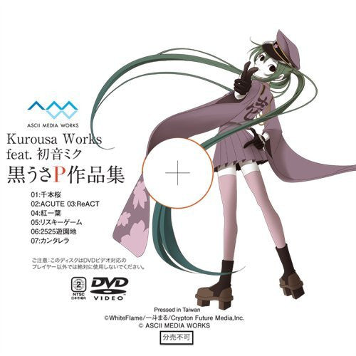 Vocaloid   Kurousa Works Feat. Hatsune Miku