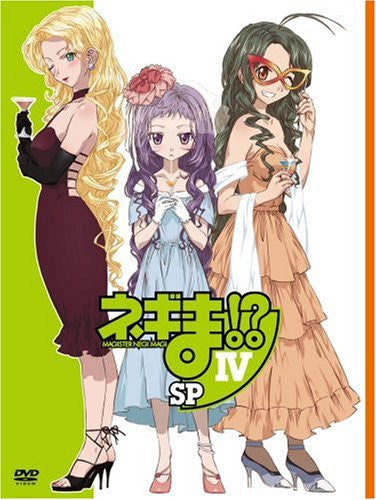 Negima !? DVD Special Edition 4