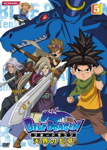 Blue Dragon - Tenkai No Shichiryu 5