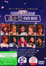 Live Video Neo Romance Festa & Live Haruka Sai DVD Box [Limited Edition]