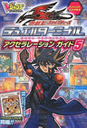 Yu Gi Oh 5 D's Duel Terminal Acceleration Guide 5 Konami Official Guide Book