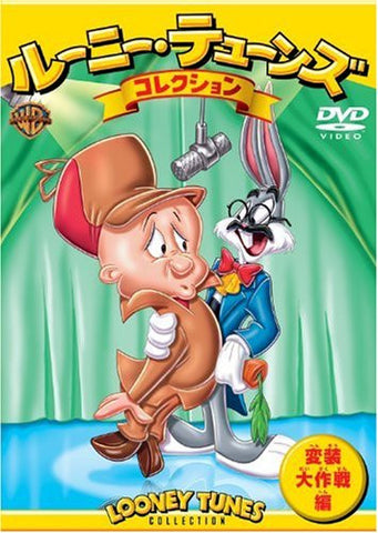 Looney Tunes Collection Henso Daisakusen Hen