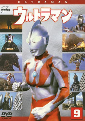 Ultraman Vol.9