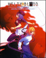 Melty Blood Act Cadenza Official Complete Guide Book/ Ps2