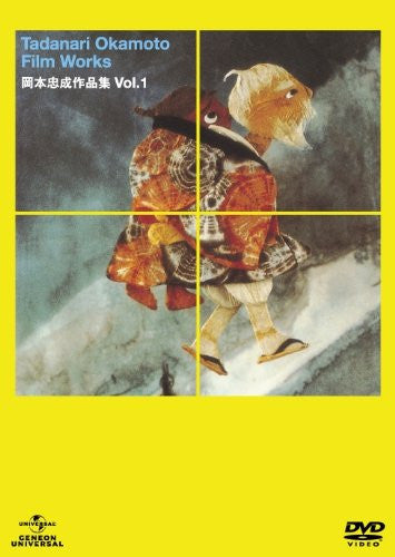Tadanari Okamoto Sakuhin Shu Vol.1