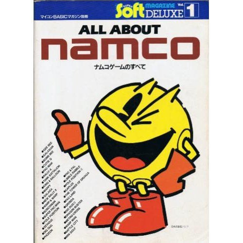 Namco Game No Subete: Namco Videogame Complete Works Collection Book / 1978   1985