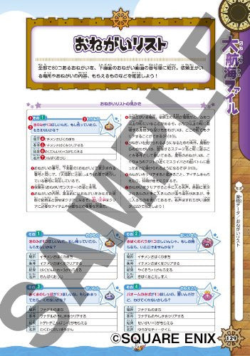 Slime Mori Mori Dragon Quest 3: Taikaizoku To Shippo Dan Formal Guide Book
