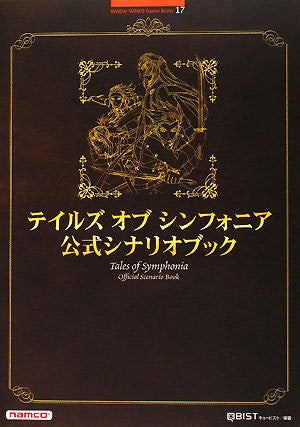 Tales Of Symphonia Official Scenario Book