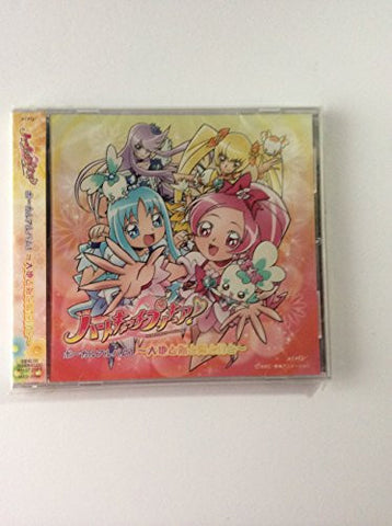 Heartcatch Precure! Vocal Album 1 ~Daichi to Umi to You to Tsuki to~