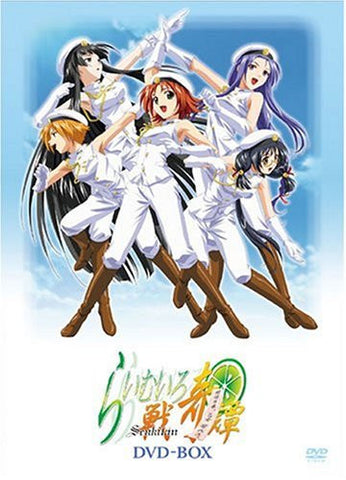 Lime-iro Senkitan DVD Box