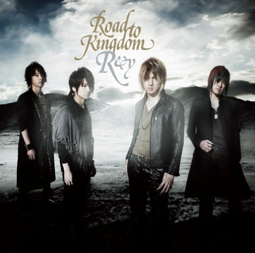 Road to Kingdom / Rey