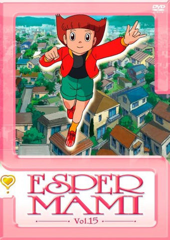 Esper Mami DVD Vol.15