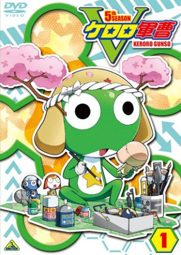 Keroro Gunso 5th Season Vol.1