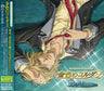 CD Drama Collections La corda d'oro 2 ~Ao no Sazanami~
