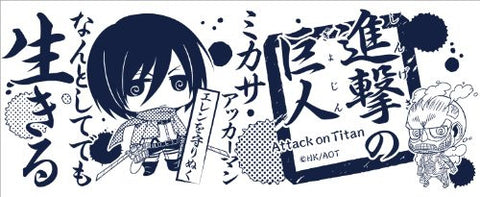 Shingeki no Kyojin - Mikasa Ackerman - Colossal Titan - Tea Cup - Chimi (Gift)
