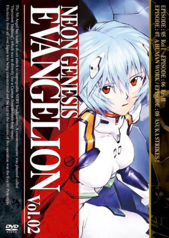 Neon Genesis Evangelion Vol.02