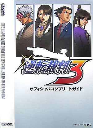 Gyakuten Saiban 3 Official Complete Guide