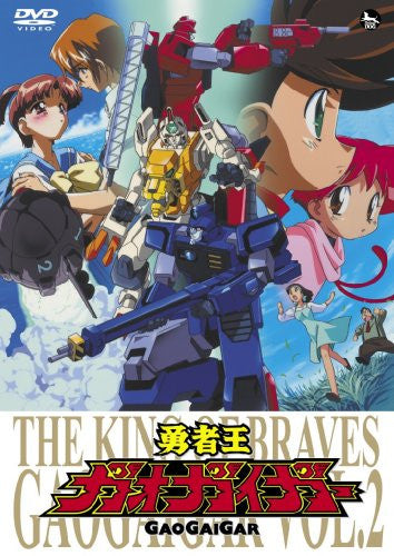 The King Of Braves Gaogaigar Vol.2