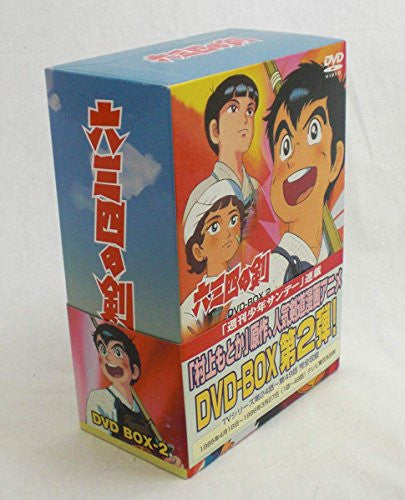 Musashi No Ken DVD Box 2