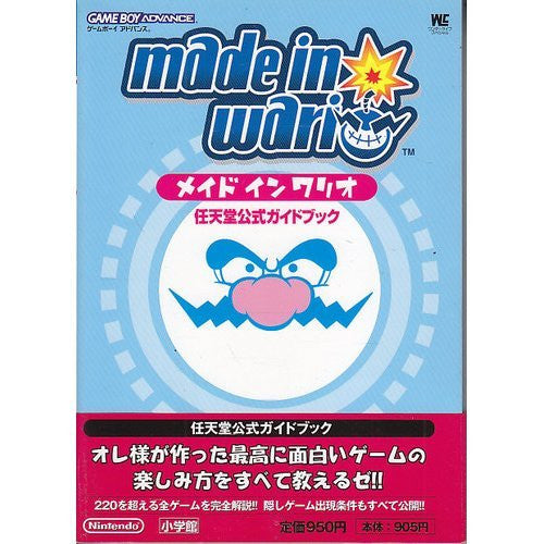 Wario Ware, Inc.: Mega Microgames$ Official Guide Book / Gba