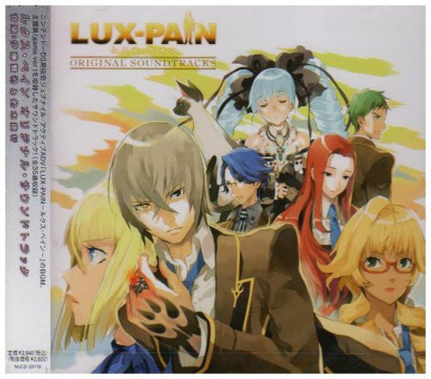 LUX-PAIN ORIGINAL SOUNDTRACKS