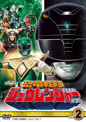 Kyoryu Sentai Zyuranger Vol.2